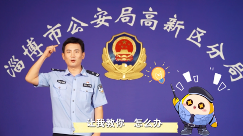 
			预防网络诈骗，《蛋仔派对》树立未成年反诈标杆
		(图4)