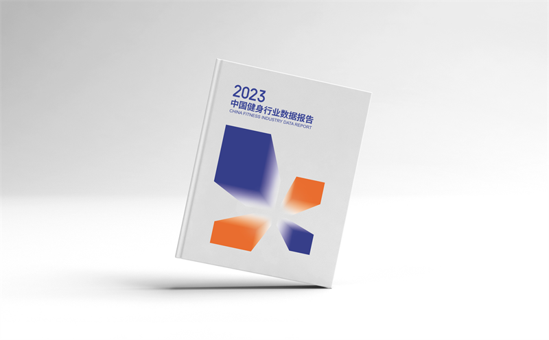
			《2023中国健身行业数据报告》正式发布！首次公布健身会员体测数据
		(图1)