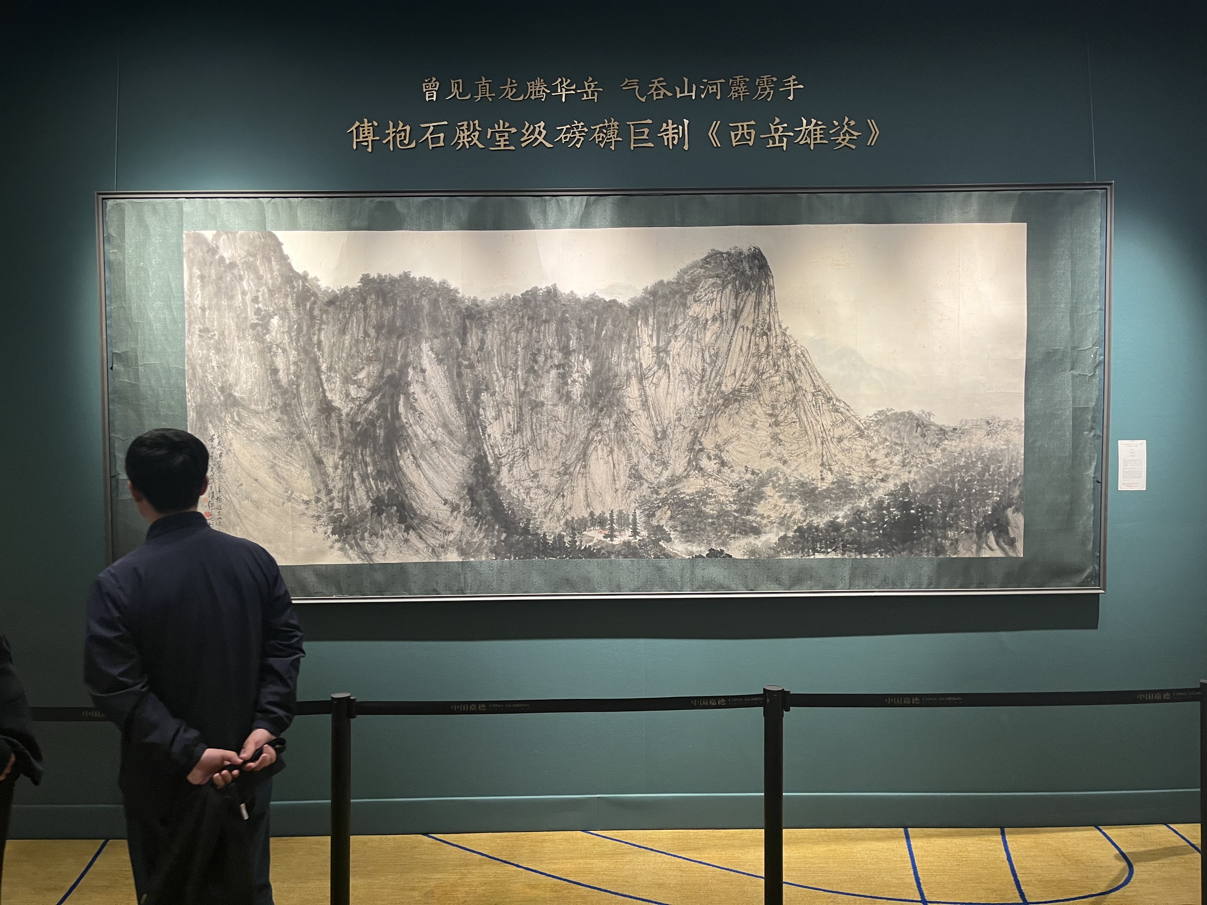 傅抱石名画为何有“双胞胎”？400余件拍品在上海浦东亮相