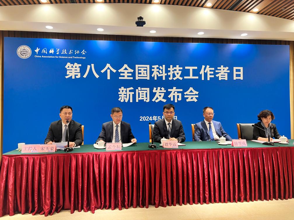 中国科学家博物馆5月30日起面向公众开放(图1)