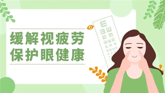 护眼指南：缓解眼疲劳叶黄素怎么挑选(图1)