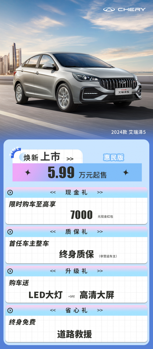 理想汽车全新家庭五座豪华SUV——理想L6正式发布