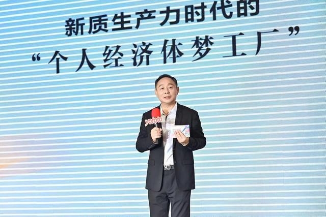 三生直销：未来 20 年，打造“个人经济体梦工厂”