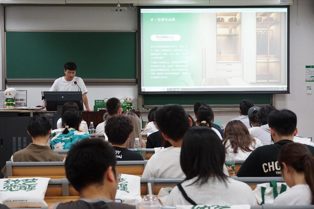 千年舟第一届花色及应用设计大赛高校宣讲会于北京林业大学顺利举办(图4)