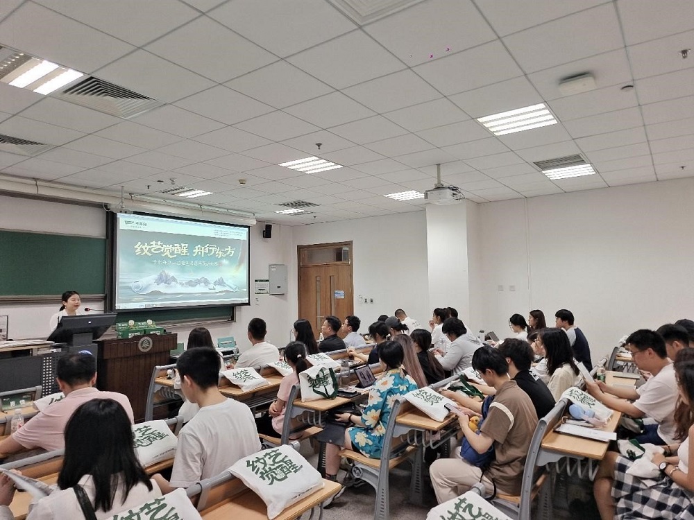 千年舟第一届花色及应用设计大赛高校宣讲会于北京林业大学顺利举办(图1)