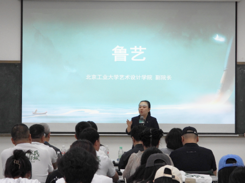 千年舟第一届花色及应用设计大赛高校宣讲会成功落地北京工业大学(图2)