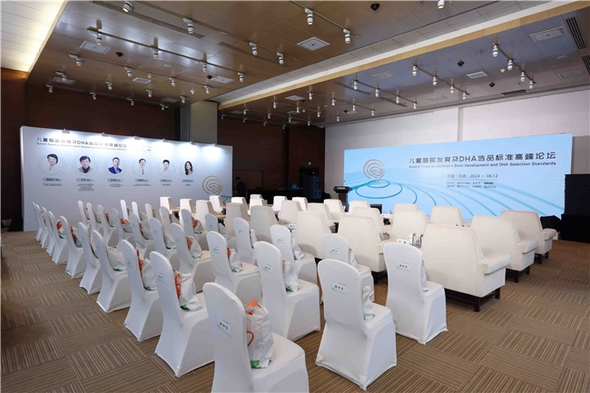 儿童营养品牌inne创新DHA选品标准，与全球专家共话行业未来