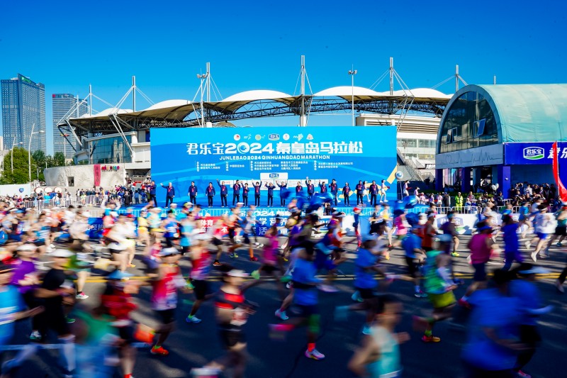 君乐宝2024秦皇岛马拉松圆满落幕，科学营养助力国人健康新生活(图1)