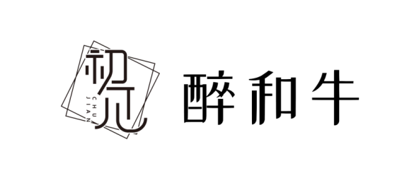 加入“初见醉和牛”：携手开启烤肉餐饮的成功之路(图1)