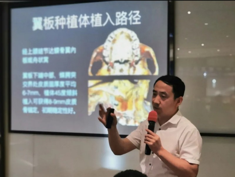 鼎植种植团队出席国际口腔种植重磅课程德国歌德大学MOI校友会(图13)