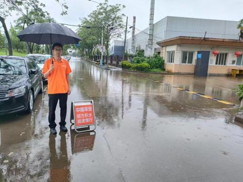 衢州平安产险：暴雨中的“平安橙”