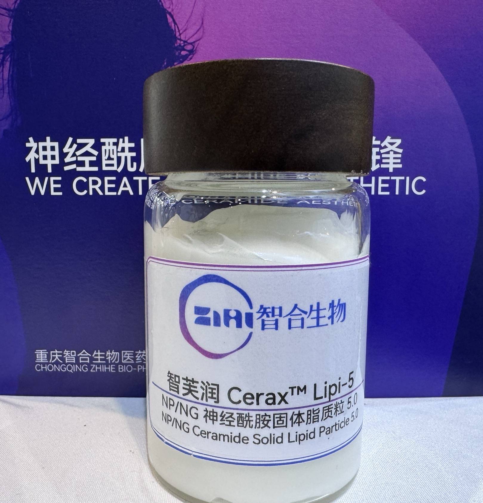 智合生物亮相In-cosmetics Korea 2024，展现前沿神经酰胺技术与应用解决方案(图7)