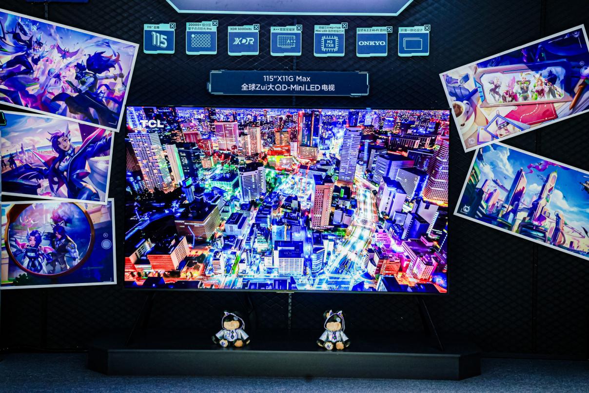 TCL实业硬核科技产品亮相2024 ChinaJoy，刷新科技娱乐新体验(图4)