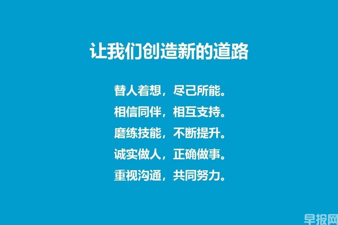 丰田中国的60年造车经：育人、种树、合作(图18)