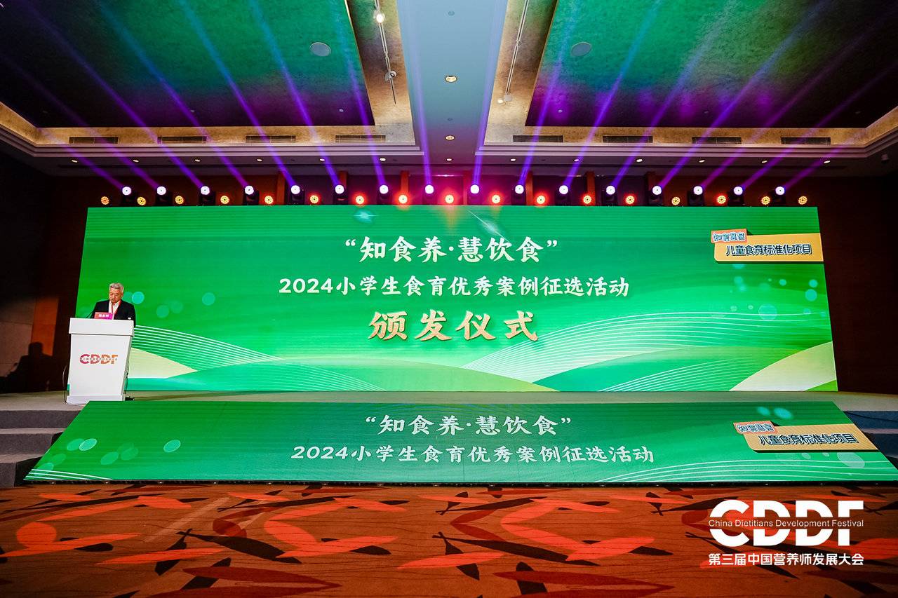 知食慧育儿童食育标准化项目2024年度活动圆满收官(图4)