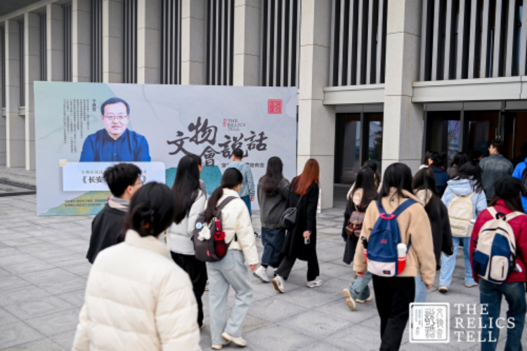 文物会说话 深度讲述长安与丝绸之路——西安国家版本馆专场活动圆满落幕