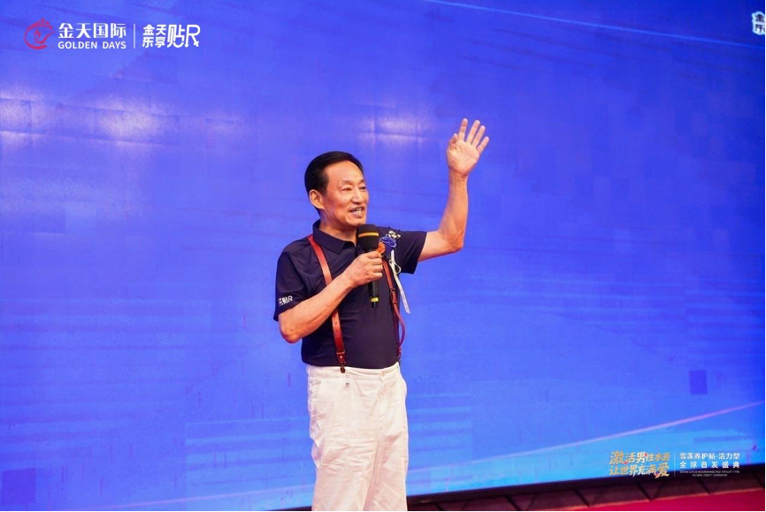 科技赋能民生福祉 金天国际以创新实践助力国家战略落地(图3)