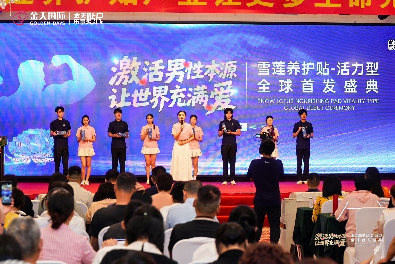 科技赋能民生福祉 金天国际以创新实践助力国家战略落地(图1)