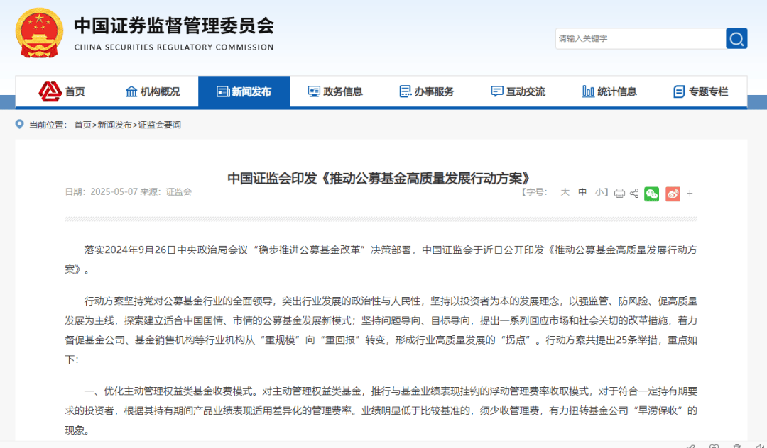 泓德基金：AI赋能投研升级 打造高质量发展新引擎(图1)