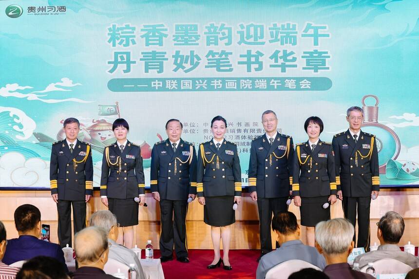 粽香墨韵迎端午 丹青妙笔书华章 中联国兴端午笔会在京举行(图12)