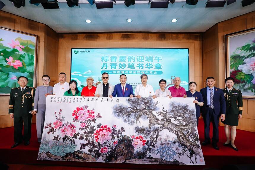 粽香墨韵迎端午 丹青妙笔书华章 中联国兴端午笔会在京举行(图17)