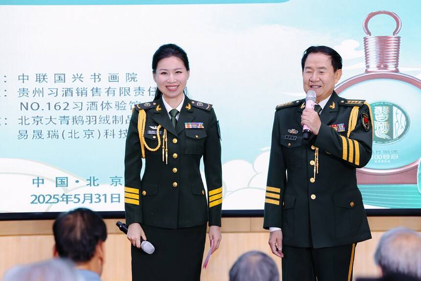 粽香墨韵迎端午 丹青妙笔书华章 中联国兴端午笔会在京举行(图22)
