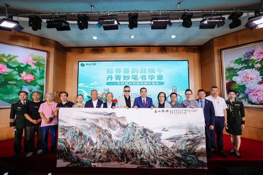 粽香墨韵迎端午 丹青妙笔书华章 中联国兴端午笔会在京举行(图19)