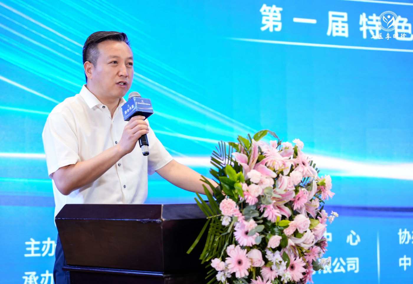 “守正创新 传承致远 融合共赢”第一届特色灸法传承与创新大会在郑州隆重举行    (图10)