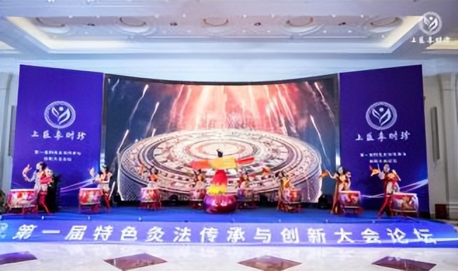 “守正创新 传承致远 融合共赢”第一届特色灸法传承与创新大会在郑州隆重举行    (图6)