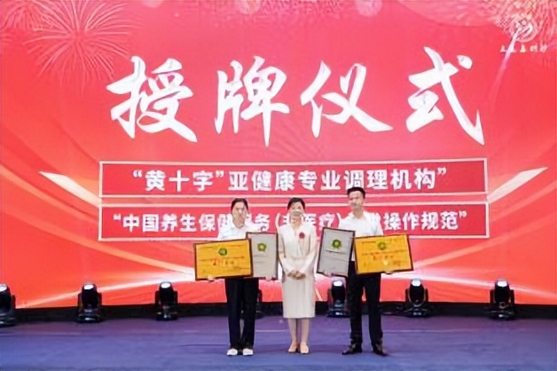 “守正创新 传承致远 融合共赢”第一届特色灸法传承与创新大会在郑州隆重举行    (图14)