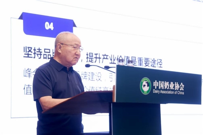 中国牛奶 世界品质——让消费者“喝上奶 喝好奶 喝对奶”(图6)