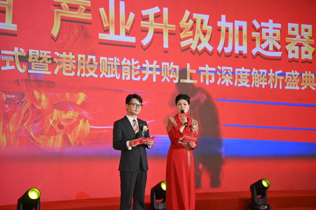 聚力武林港股 共谋产业发展新局面(图3)