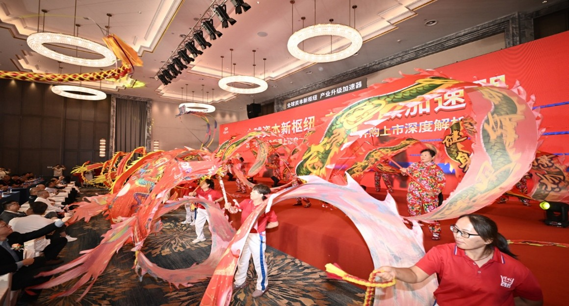聚力武林港股 共谋产业发展新局面(图5)