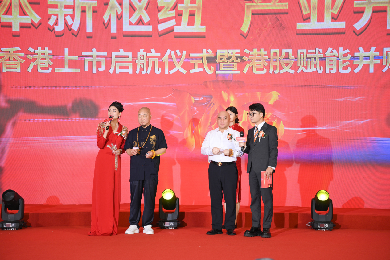 聚力武林港股 共谋产业发展新局面(图13)