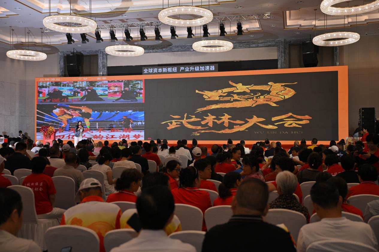 聚力武林港股 共谋产业发展新局面(图11)