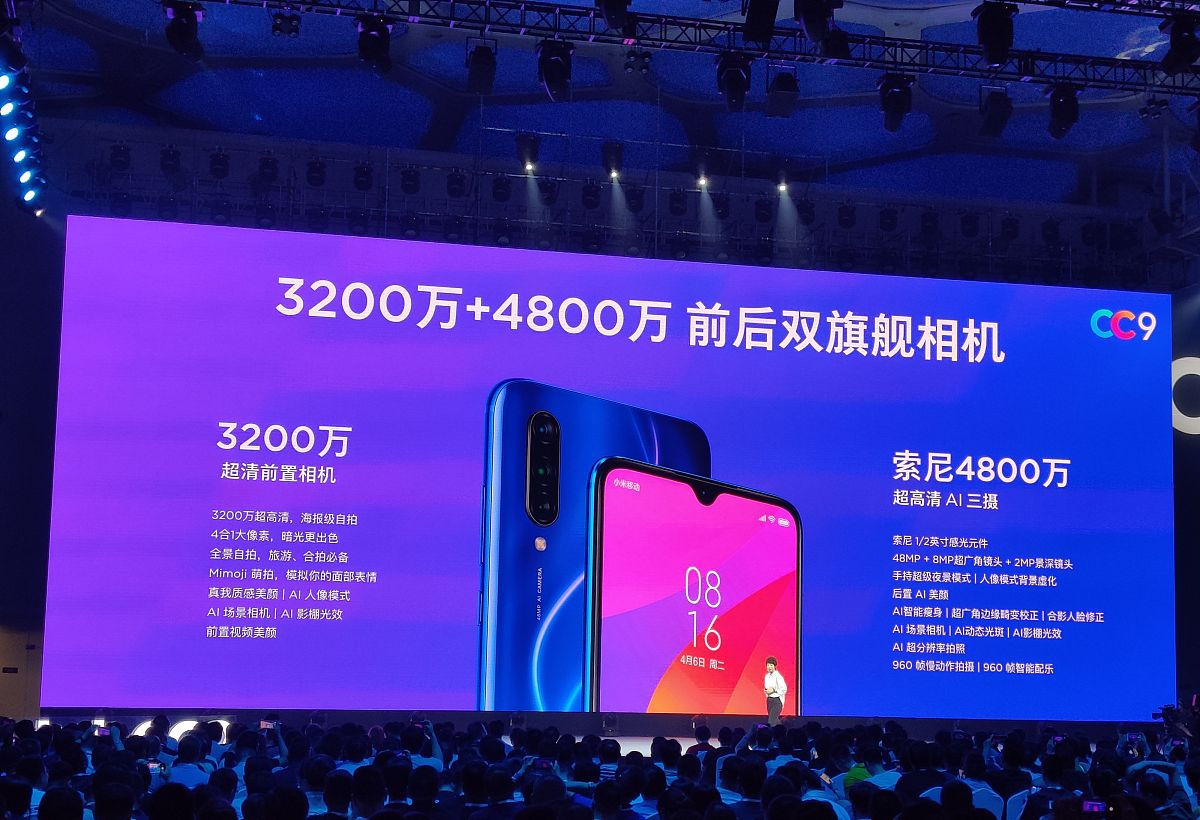红米Note15系列：全面对称设计引领中端手机美学革命(图1)
