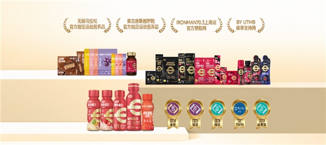蒙牛自主研发益生菌获国际顶刊认证，“乳业中国芯”引领精准营养新纪元(图4)