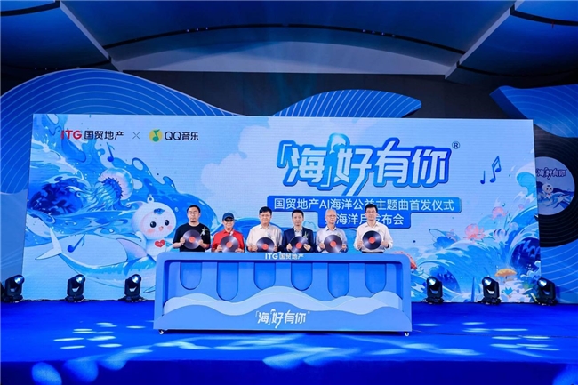 国贸地产发布2024年ESG报告 在穿越周期中锻造韧性增长力(图3)