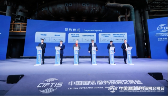 蒙牛集团与华体集团达成战略合作 以营养+运动“双轮驱动”体育强国梦(图2)