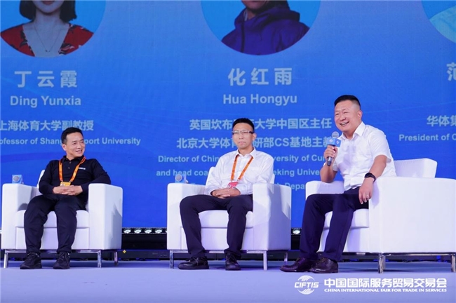蒙牛集团与华体集团达成战略合作 以营养+运动“双轮驱动”体育强国梦(图4)