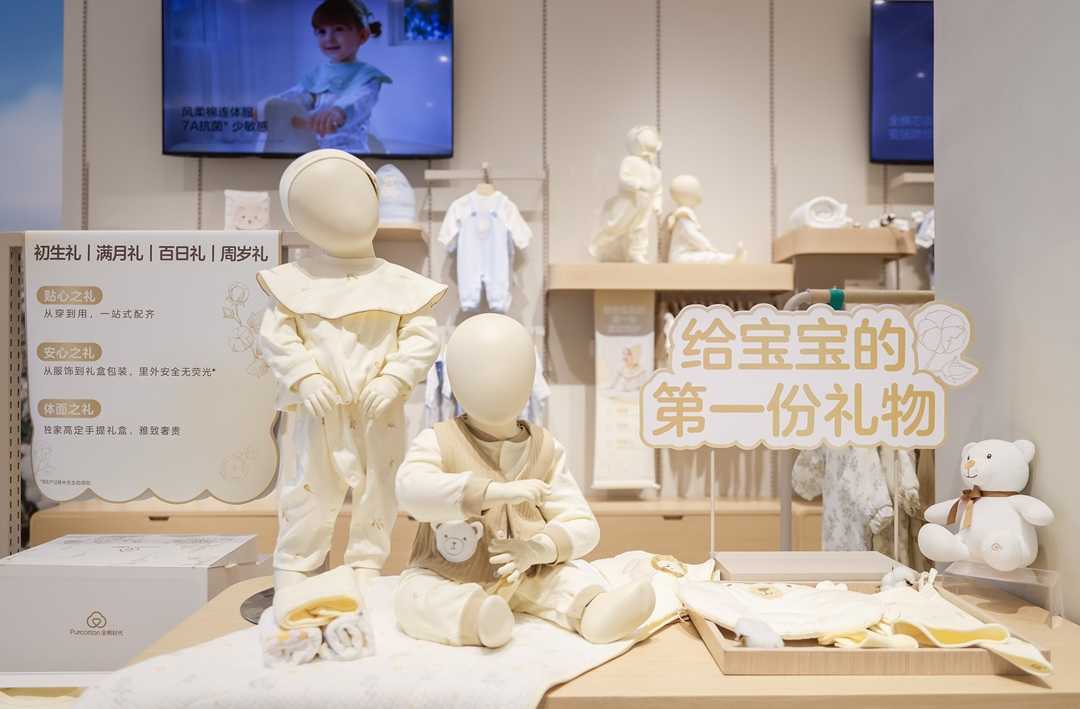 「棉」延江城，全棉时代首家全球旗舰店落地武汉(图3)