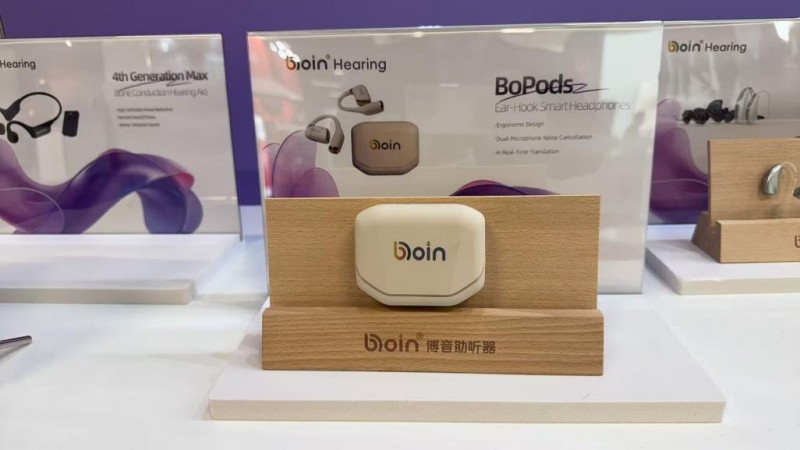 2025欧洲国际听力学年会盛大召开 博音听力擘画听力健康新未来(图5)