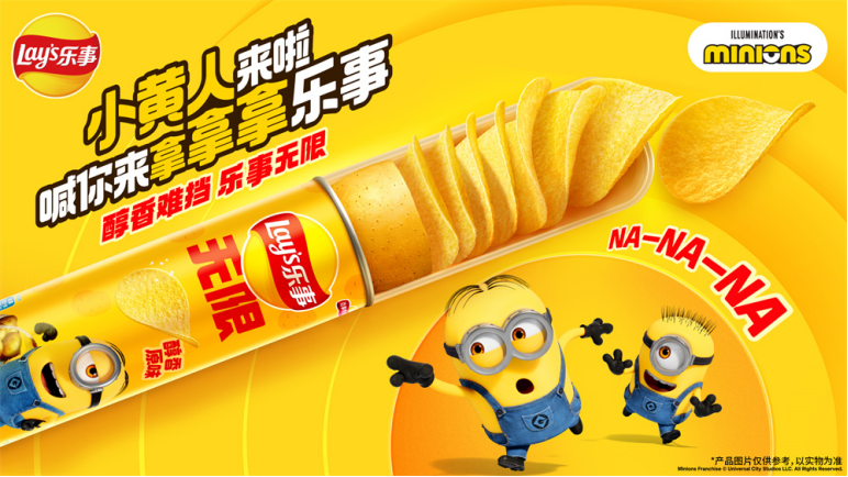 乐事无限携手小黄人引爆醇香难挡，以“分享”重塑社交零食新场景