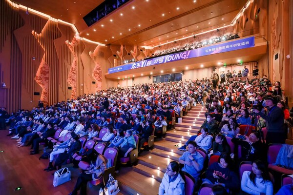 欧莱雅中国"有意思青年"创变盛典众咖云集 复旦开杠(图1) 欧莱雅中国"有意思青年"创变盛典众咖云集 复旦开杠(图1)