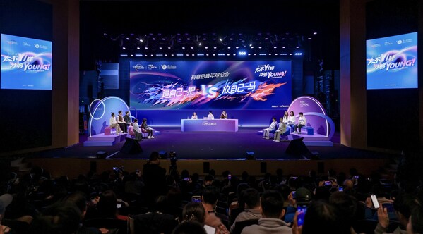 欧莱雅中国"有意思青年"创变盛典众咖云集 复旦开杠(图4) 欧莱雅中国"有意思青年"创变盛典众咖云集 复旦开杠(图4)
