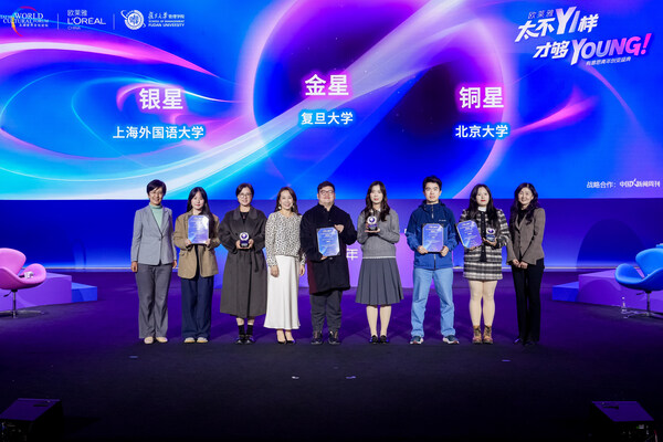 欧莱雅中国"有意思青年"创变盛典众咖云集 复旦开杠(图5) 欧莱雅中国"有意思青年"创变盛典众咖云集 复旦开杠(图5)