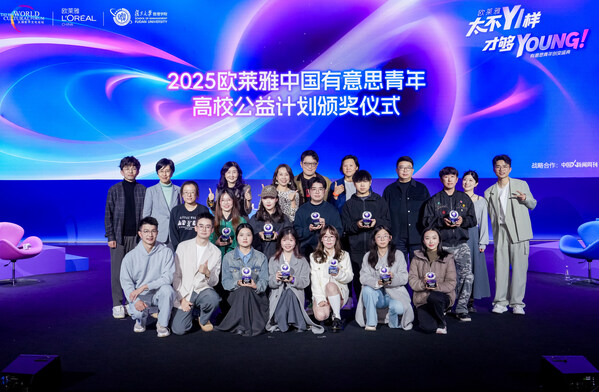 欧莱雅中国"有意思青年"创变盛典众咖云集 复旦开杠(图6) 欧莱雅中国"有意思青年"创变盛典众咖云集 复旦开杠(图6)