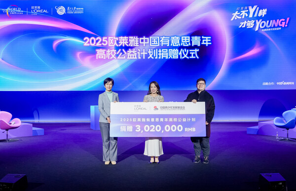 欧莱雅中国"有意思青年"创变盛典众咖云集 复旦开杠(图7) 欧莱雅中国"有意思青年"创变盛典众咖云集 复旦开杠(图7)