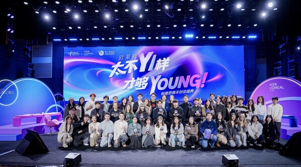 欧莱雅中国"有意思青年"创变盛典众咖云集 复旦开杠(图8) 欧莱雅中国"有意思青年"创变盛典众咖云集 复旦开杠(图8)