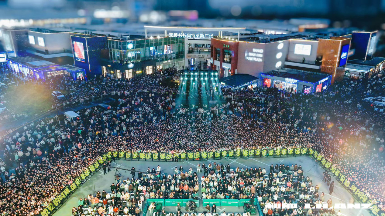 利郎X张远燃动晋中杉杉奥莱!演绎音乐盛宴(图3) 利郎X张远燃动晋中杉杉奥莱!演绎音乐盛宴(图3)